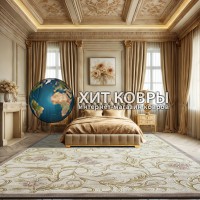 Китайский ковер 002043 Кремовый